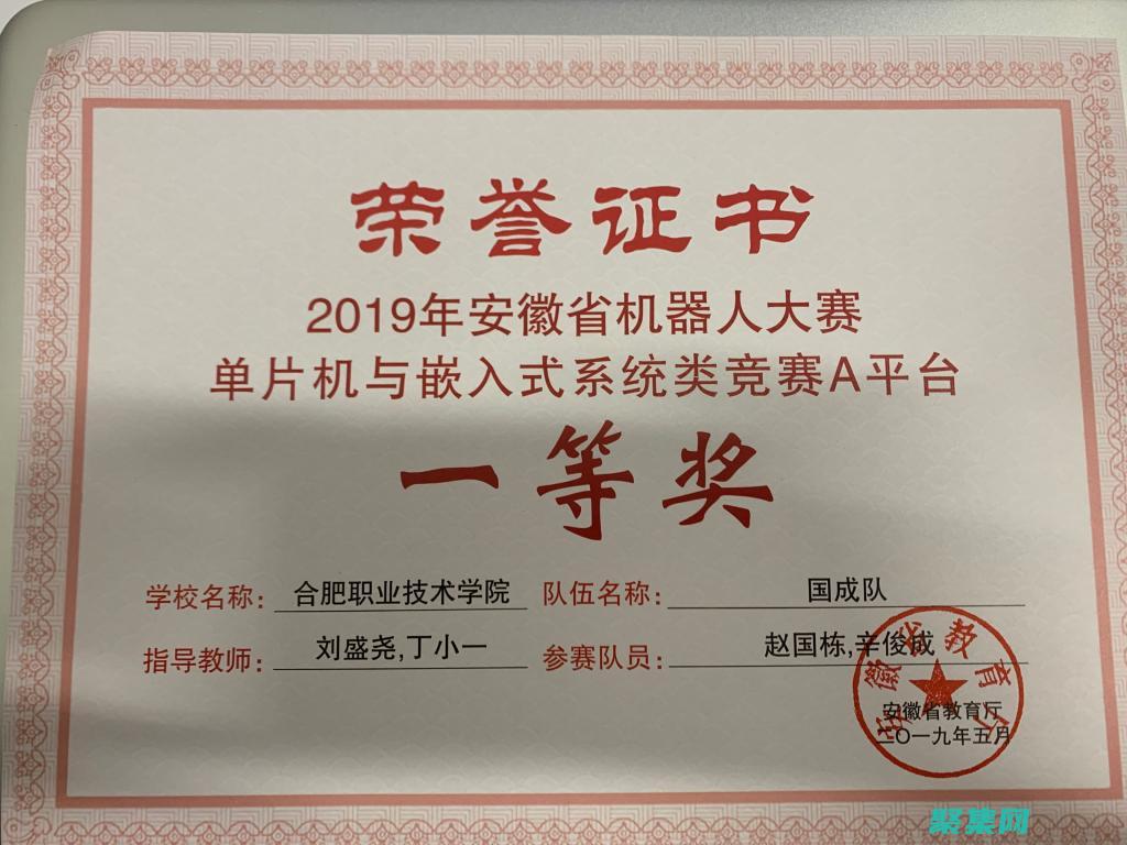 單片機(jī)與嵌入式系統(tǒng)：從入門到精通 (單片機(jī)與嵌入式應(yīng)用期刊)