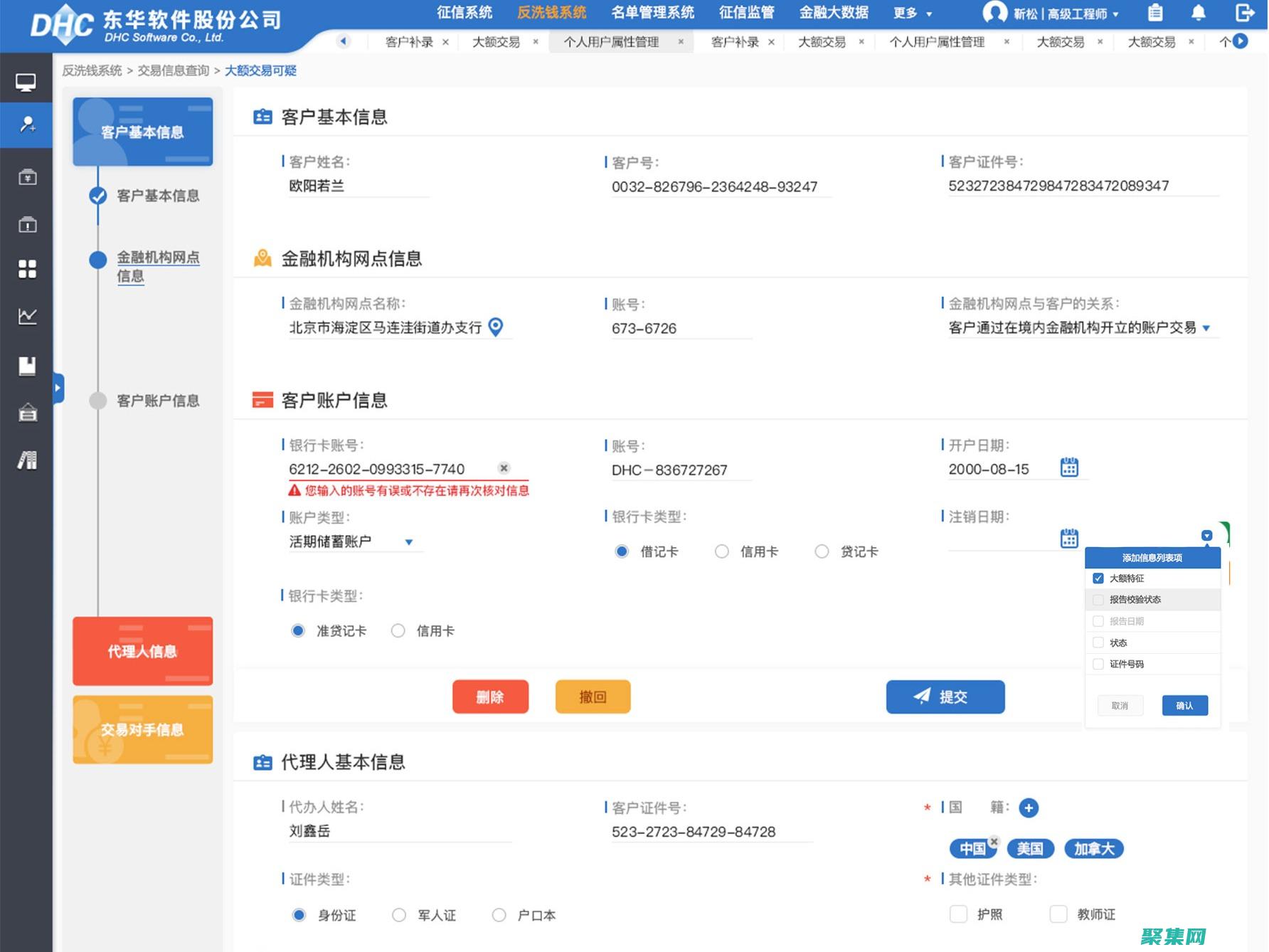 通過分步教程輕松下載