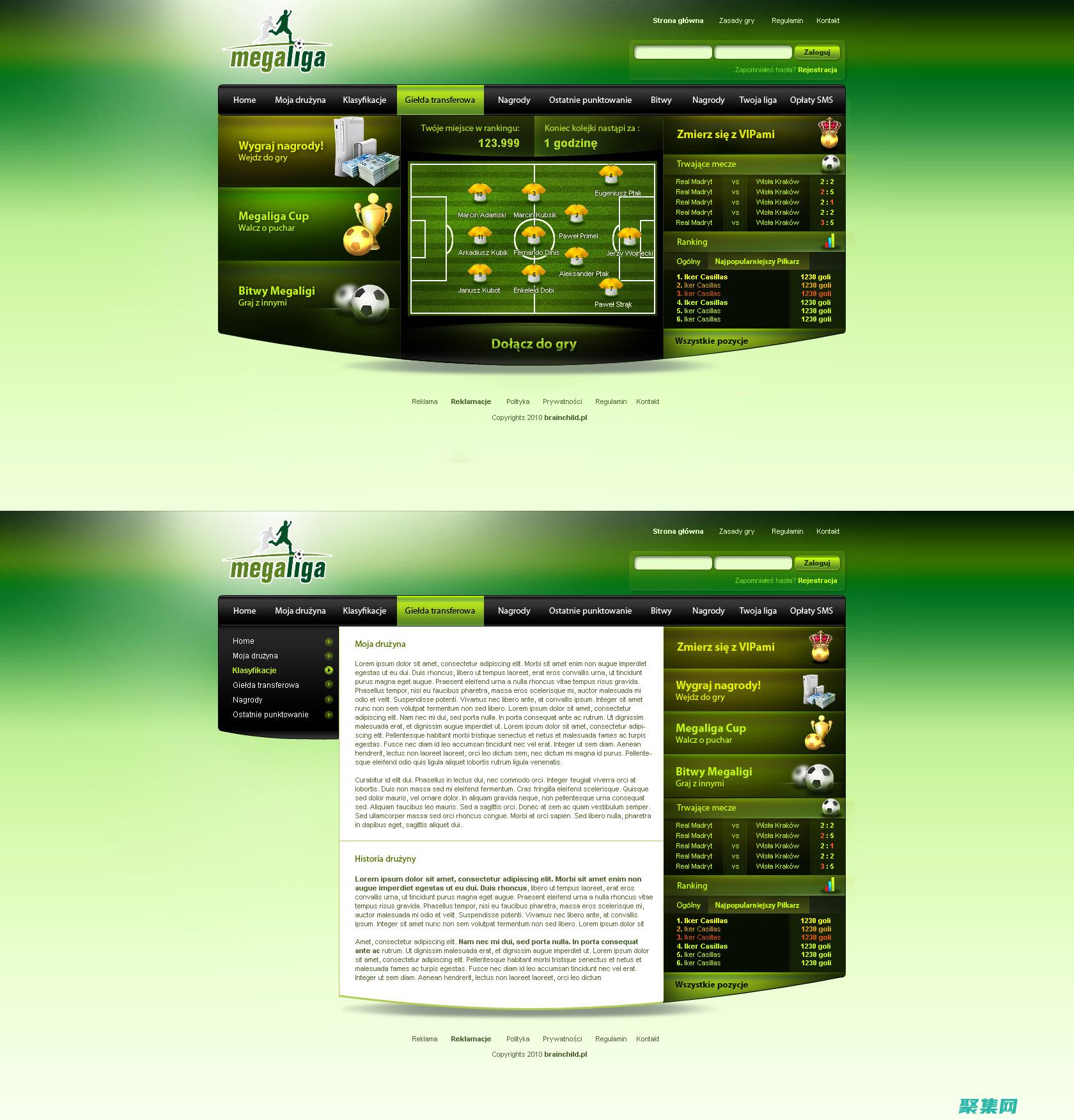 高質量網頁素材網站