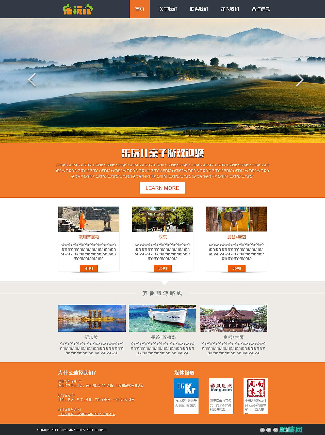 網(wǎng)頁設(shè)計必備：獲取專業(yè)級的素材 (網(wǎng)頁設(shè)計必備知識)