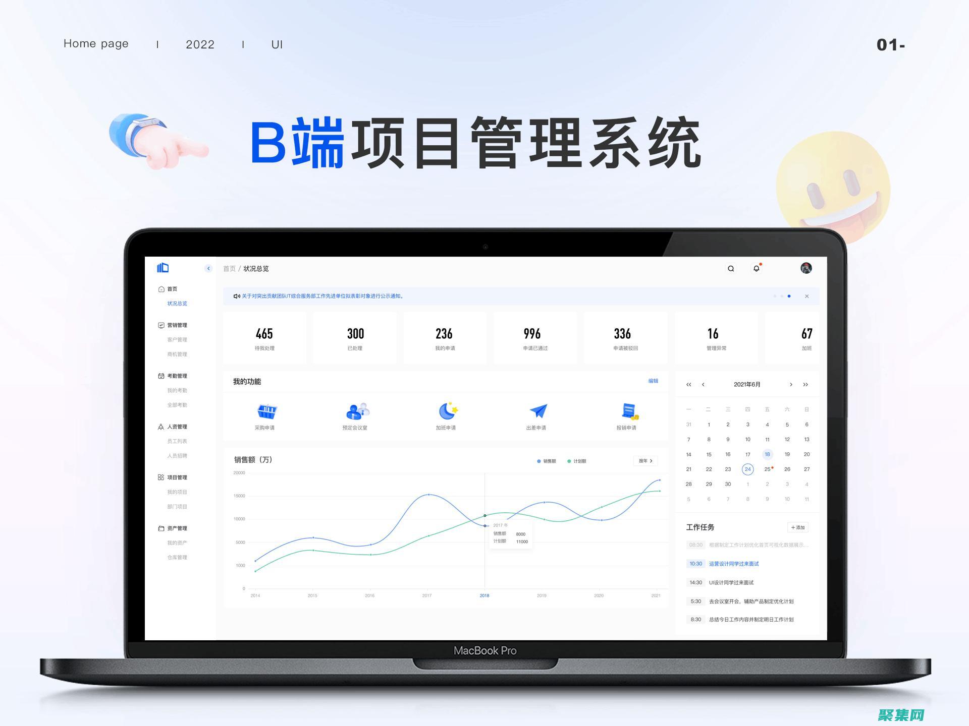 啟用事件驗證以滿足行業安全標準