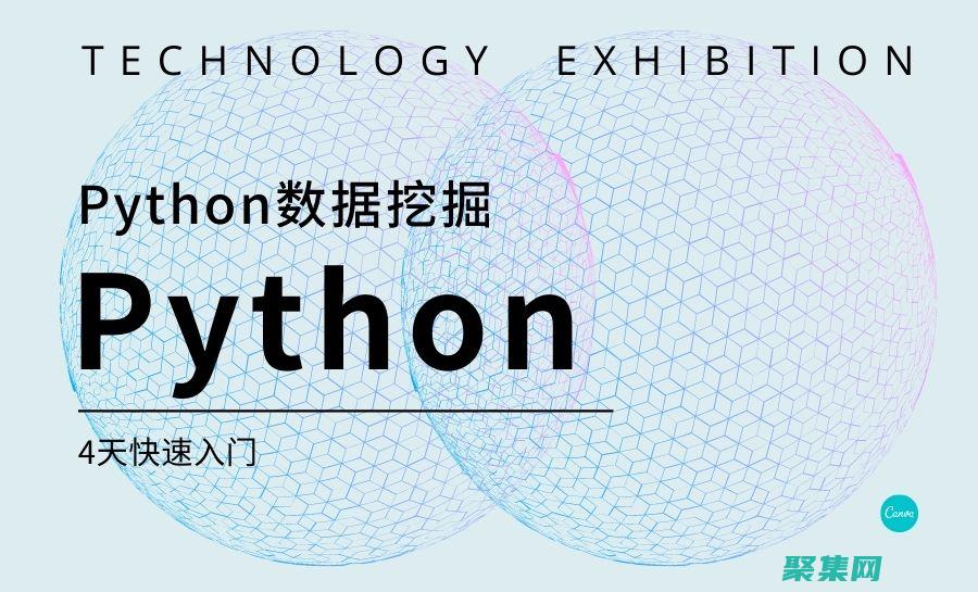探索 Python 中 API 接口調(diào)用的強大功能 (探索python人類壽命的預(yù)測)