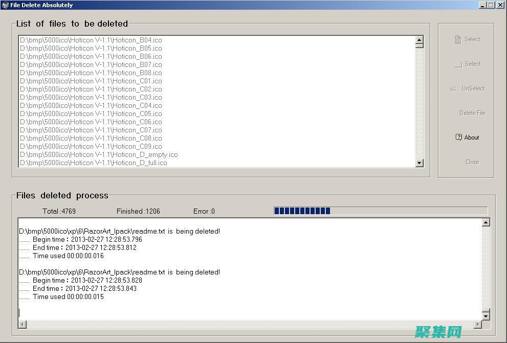 徹底刪除文件：使用rm命令進(jìn)行安全無(wú)誤的清理 (徹底刪除文件的操作)