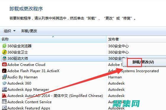 從終端徹底刪除文件：使用rm命令的完整指南 (從終端徹底刪除文件)