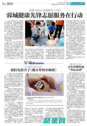 揭秘開心網(wǎng)免費(fèi)外掛，輕松提升等級(jí)和財(cái)富 (開心網(wǎng)是什么東西)