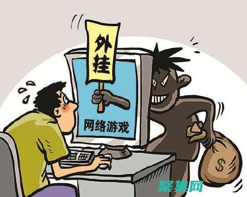 開心網外掛攻略：安全可靠，輕松升級致富 (開心網客戶端下載)