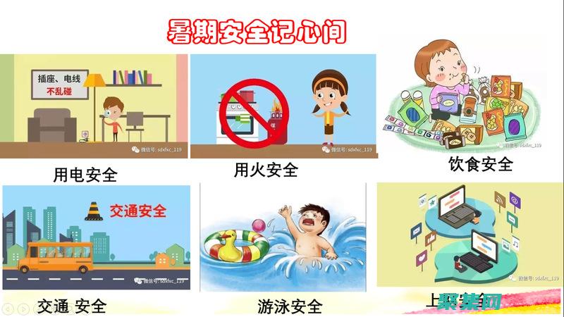 謹防開心網外掛風險：安全使用，避免被封號