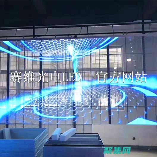 半透明玻璃幕墻：透光而不失私密，打造通透空間 (半透明玻璃幕墻)