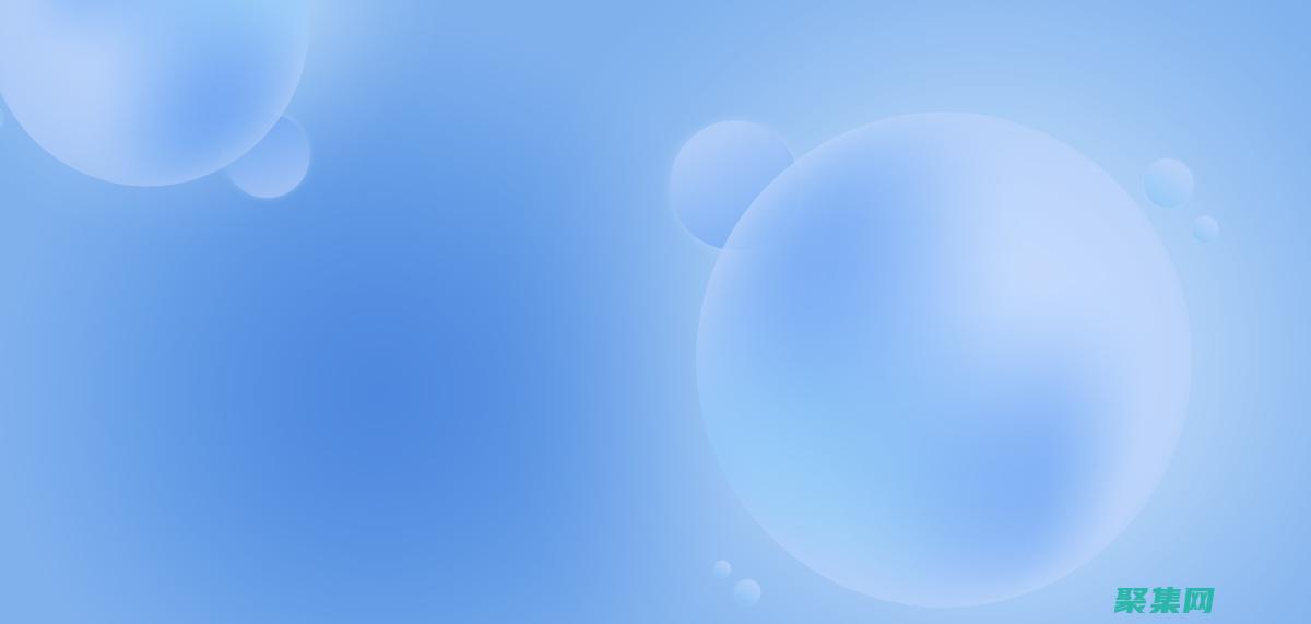 半透明光源：柔和夢幻，營造溫馨舒適的氛圍 (半透明的原理)