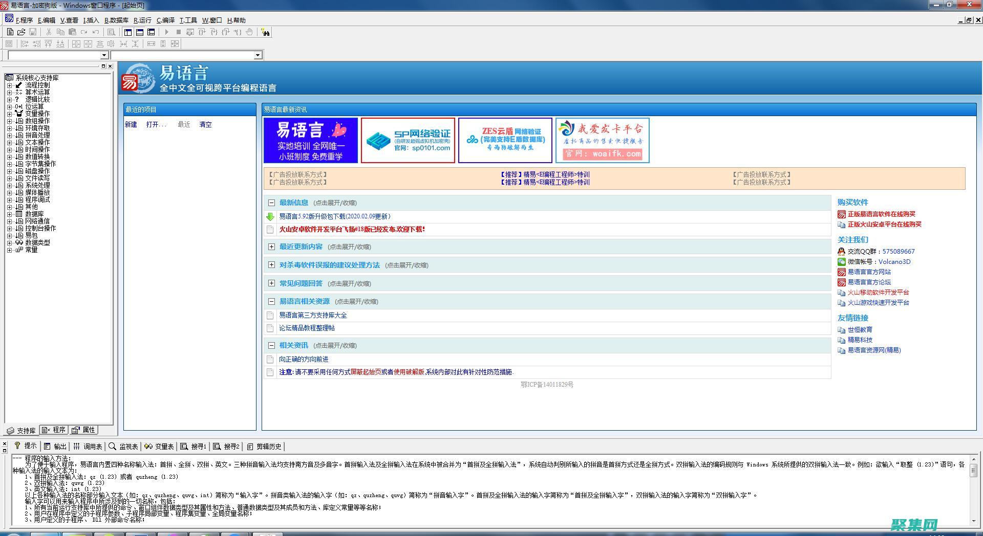 易語言中創建和自定義進度條的全面指南 (易語言中創建命令)