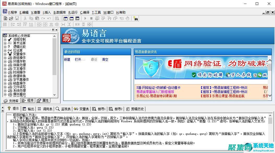 易語言：利用事件處理為進度條添加動態交互 (易語言利用哈希表)