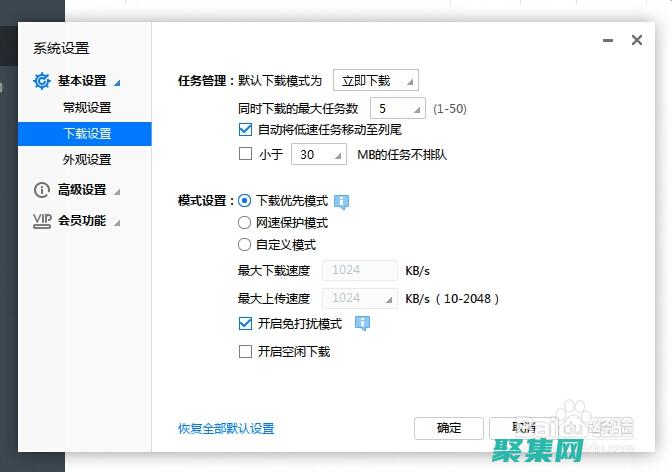 下載和設置Tomcat