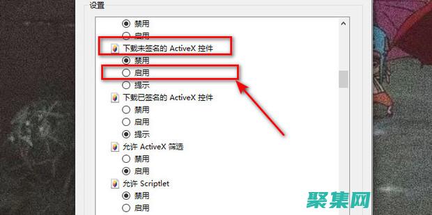 這些依賴項可能因