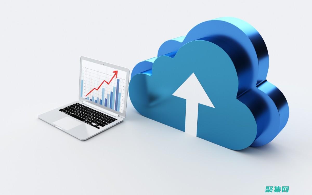 云計算的未來：W3Cschool 的 AWS、Azure 和 Google Cloud Platform 課程 (云計算的未來發展趨勢)