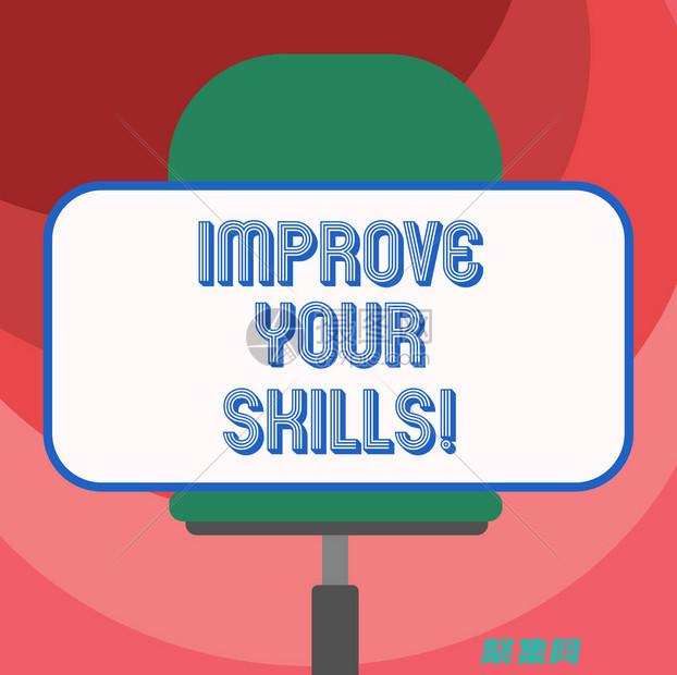 提升您的 Flash 項目：發(fā)現(xiàn)令人驚嘆的特效下載 (提升您的用戶體驗就差一步成功了)