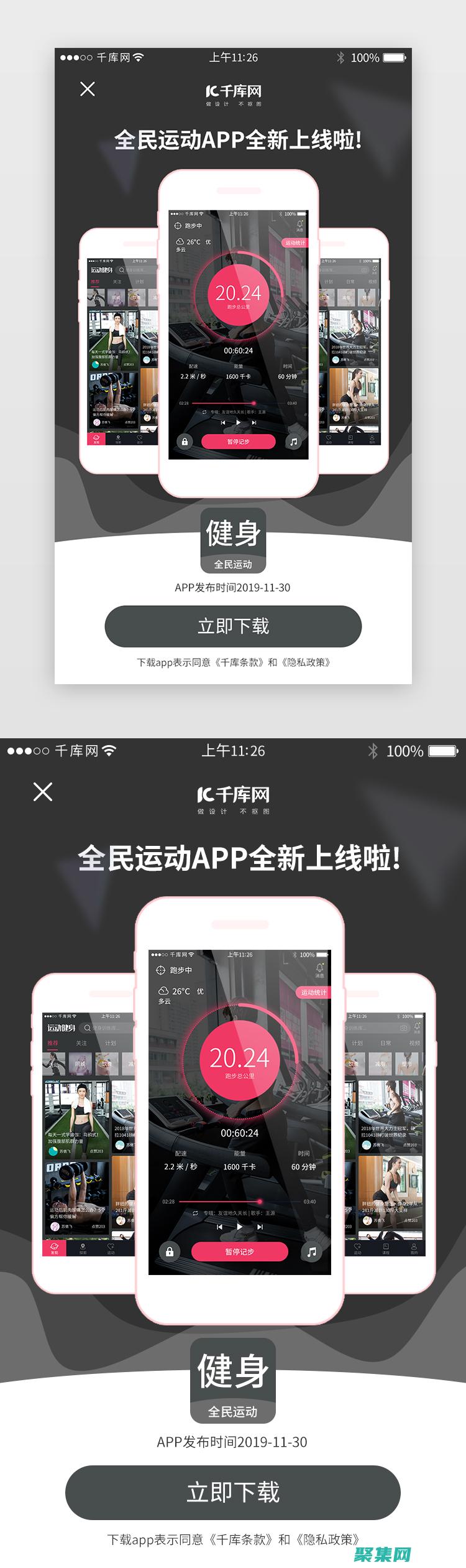 立即下載 Flash 特效，打造引人入勝的交互體驗 (fl免費下載)