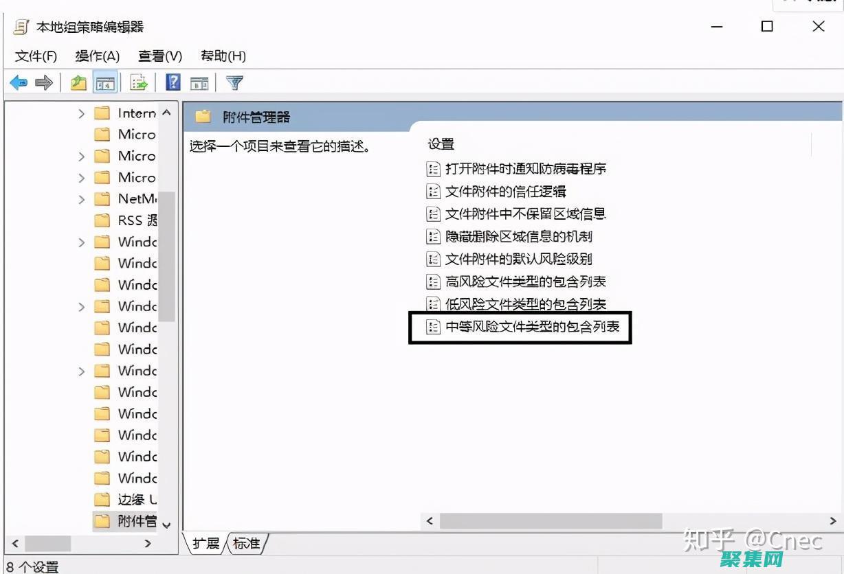 增強文件安全性：使用 chmod 755 設置堅固的訪問權限 (增強文件安全防范意識)