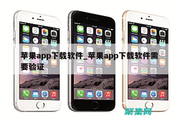 使用Appletviewer克服Java applet的部署障礙 (使用apple pay付款步驟)