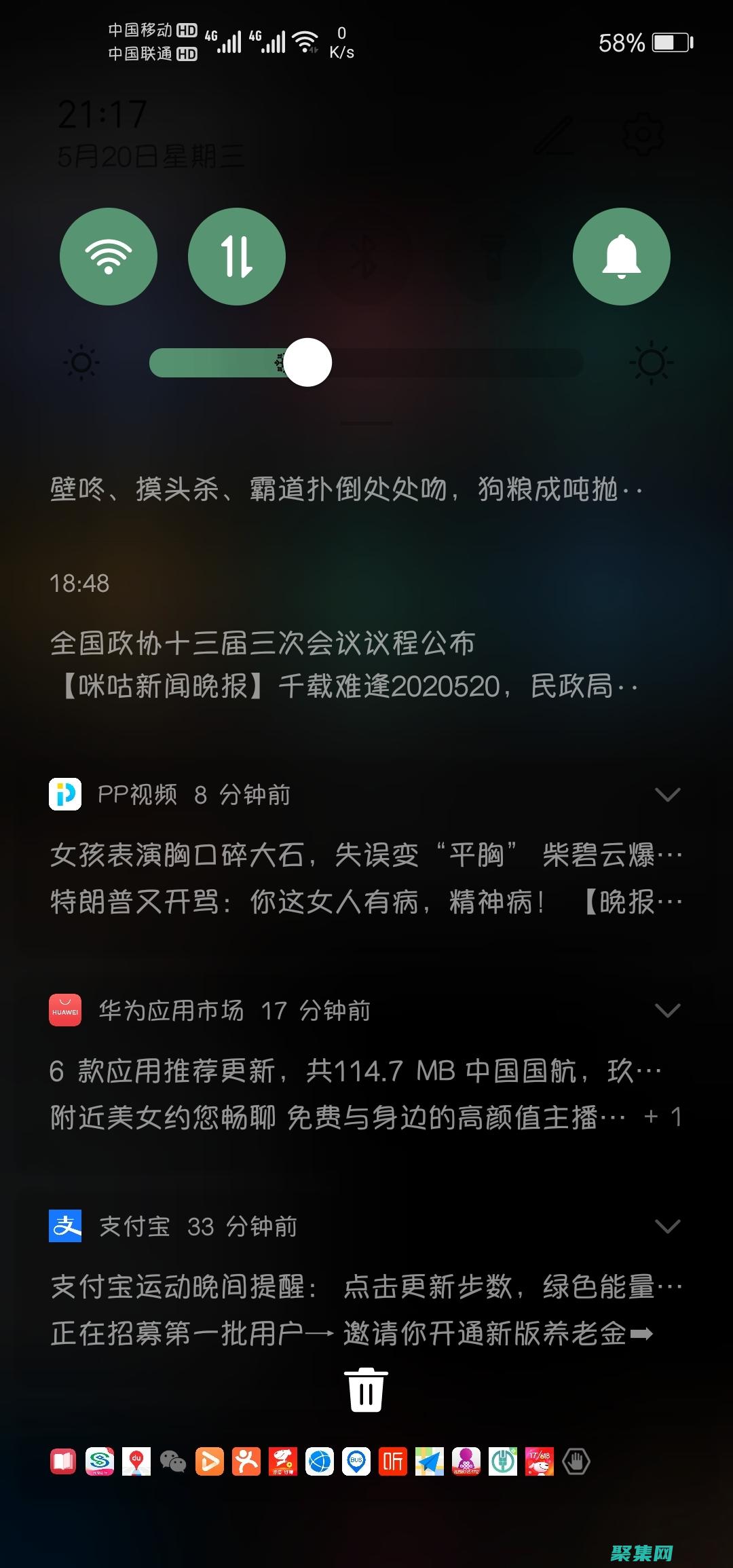 透明下拉菜單與響應(yīng)式設(shè)計的完美結(jié)合：滿足不同設(shè)備的屏幕尺寸，提供一致的用戶體驗 (下拉菜單透明度)