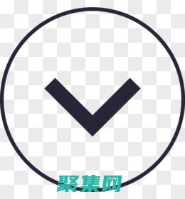透明下拉菜單與響應式設計的完美