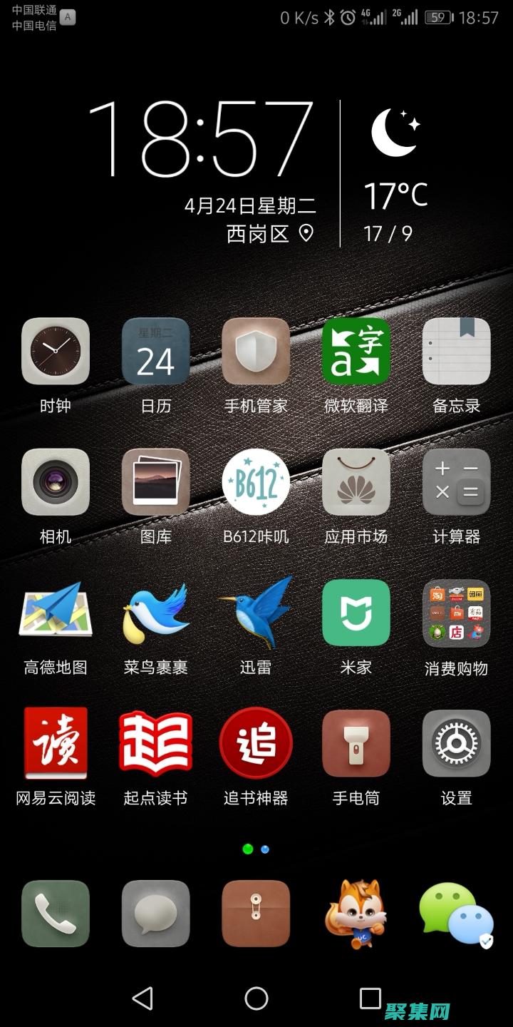 透明下拉菜單在電商網站中的應用：提升產品展示效果，優化用戶購物流程 (下拉菜單透明度)