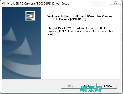 中星微攝像頭驅動