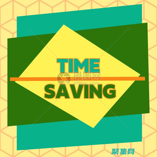 節省時間和硬盤空間！vc6.0 綠色版，小巧高效，釋放計算機資源 (節省時間和硬幣的英文)