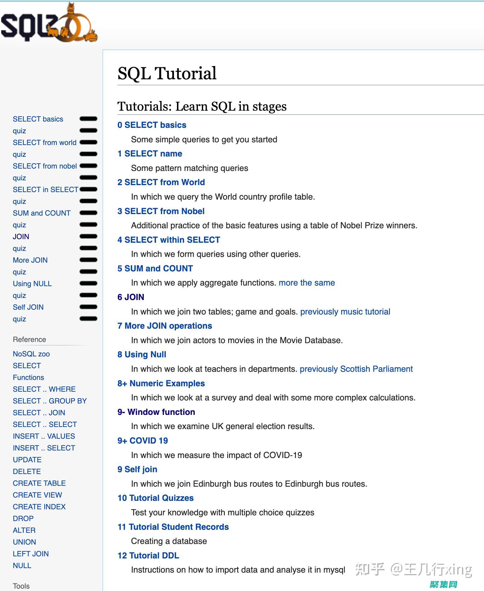 掌握 SQL LIKE 運算符：提升你的數據搜索技能 (掌握sql可以找什么工作)