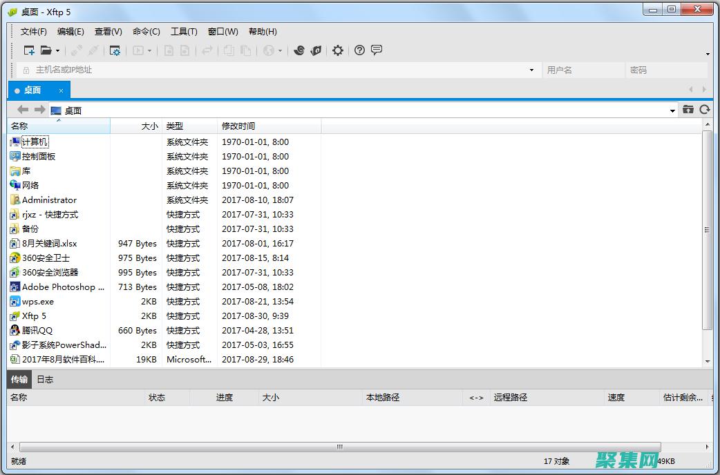 FTP客戶端軟件：您的跨平臺文件傳輸助手 (ftp客戶端控件沒有安裝,或瀏覽器禁用activex)