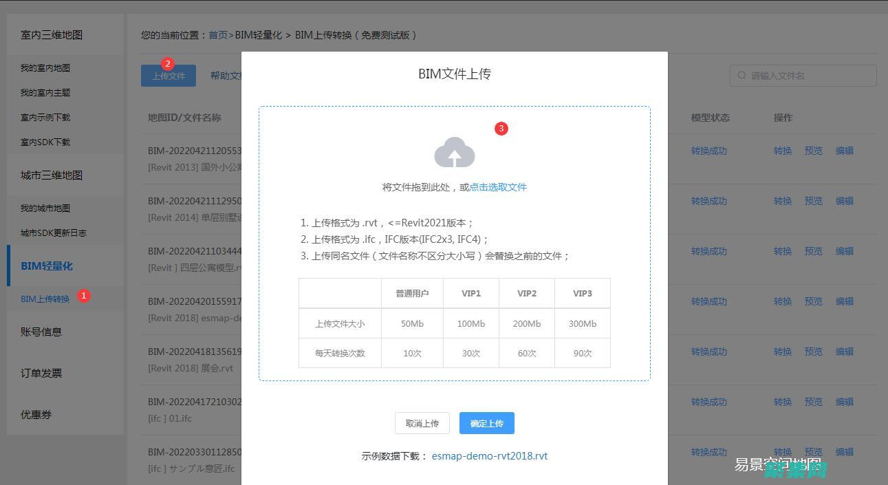 上傳和下載文件在Dreamweaver