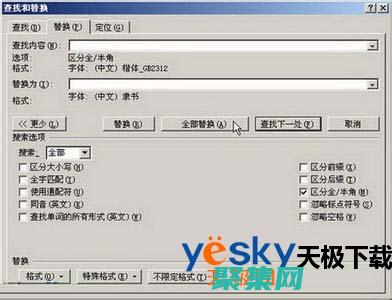 創建和刪除目錄(創建和刪除目錄)