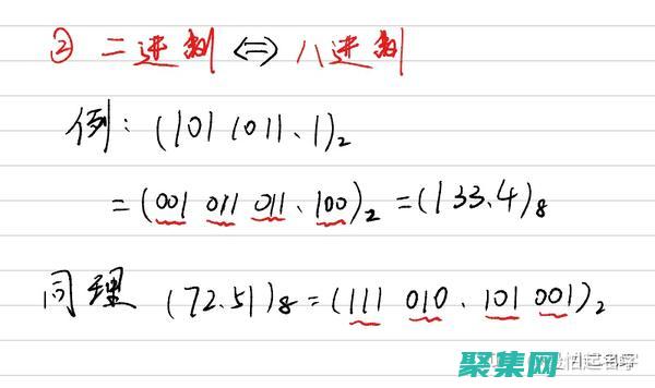 要使用八進(jìn)制怎么辦
