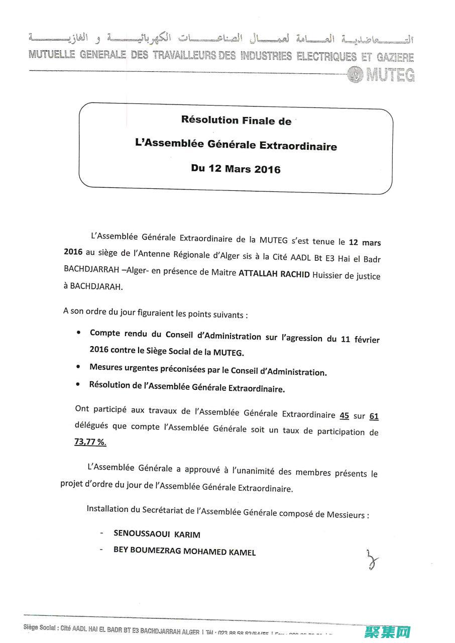 AssemblyInfo 的高級用法：自定義命名空間、主鍵和簽名 (assembled in china是什么意思)