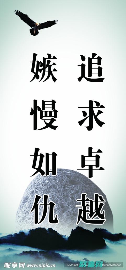 追逐卓越：十大提升職業生涯的寶貴建議 (追逐卓越歌詞)