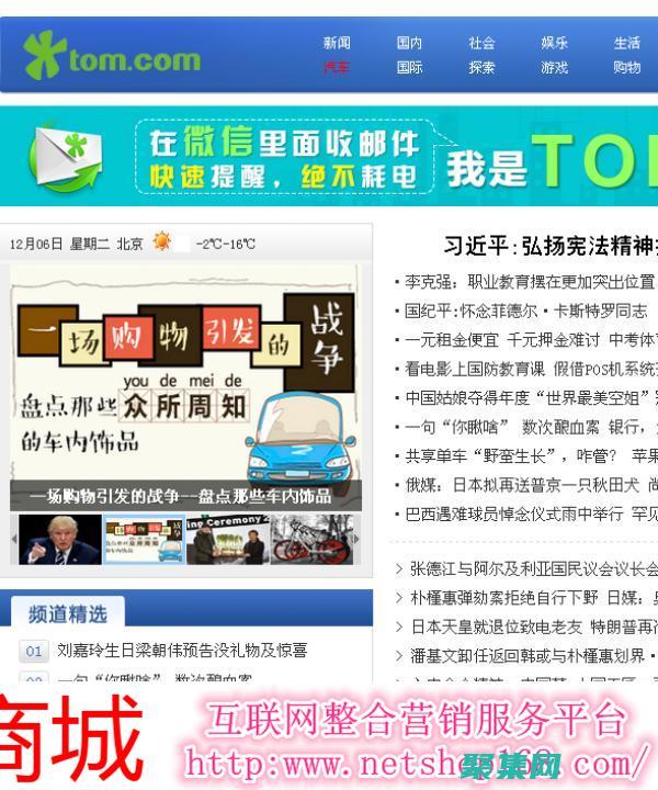 優化 Tomcat 性能：通過環境變量配置提升 (優化tomcat)