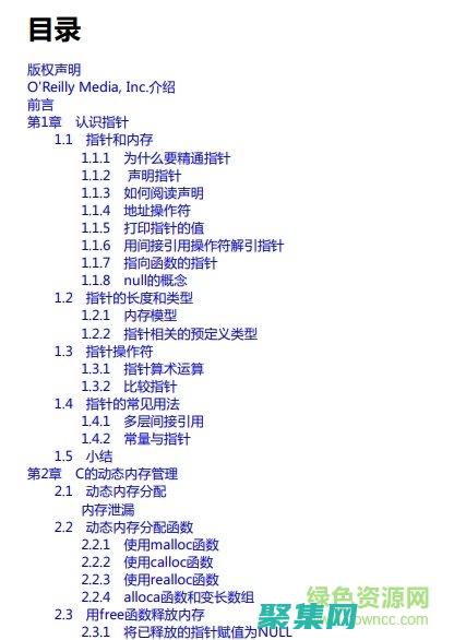 深入解析 convert 命令：將圖像格式輕松轉(zhuǎn)換 (深入解析叢林肉搏BOSS的戰(zhàn)斗機(jī)制)