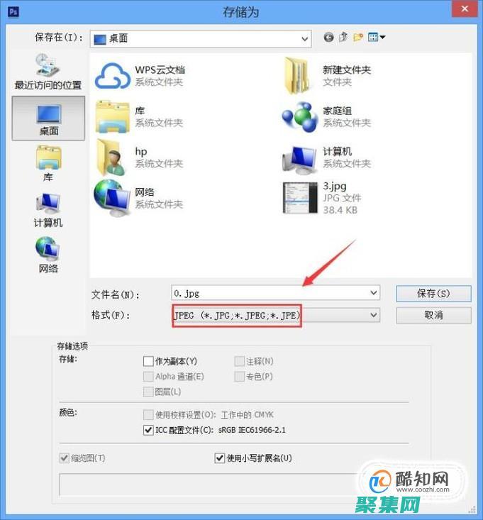 從 JPEG 到 PNG：convert 命令的強大圖像格式轉(zhuǎn)換 (圖片怎么從jpeg到j(luò)pg)