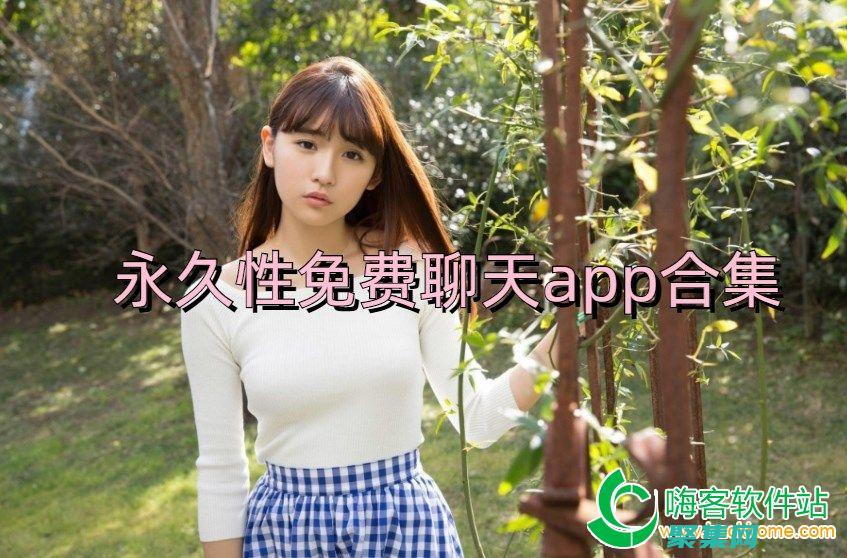 無需為數據付費