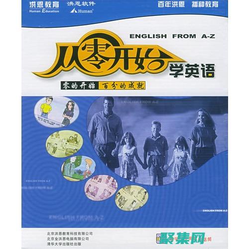 從零開始使用 Xcode 6：iOS 開發人員的全面指南 (從零開始使用sw制作鋼結構廠房)