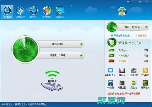 FindWindow 和 FindWindowEx 函數之間的區別 (findwindow函數用法)