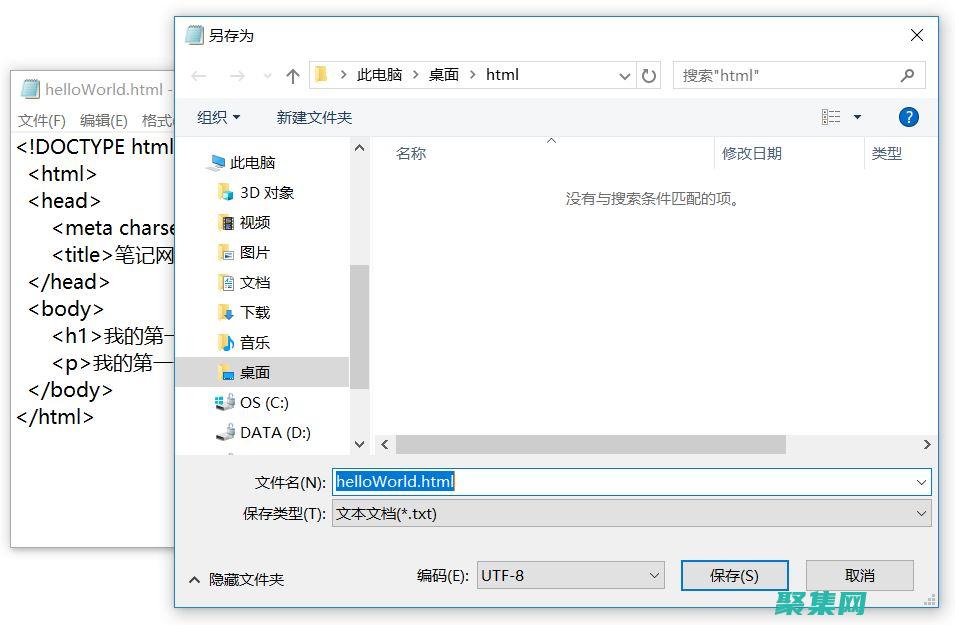 通過HTML標題標簽有效傳遞品牌信息和價值主張 (通過html語言如何給網頁添加標題)