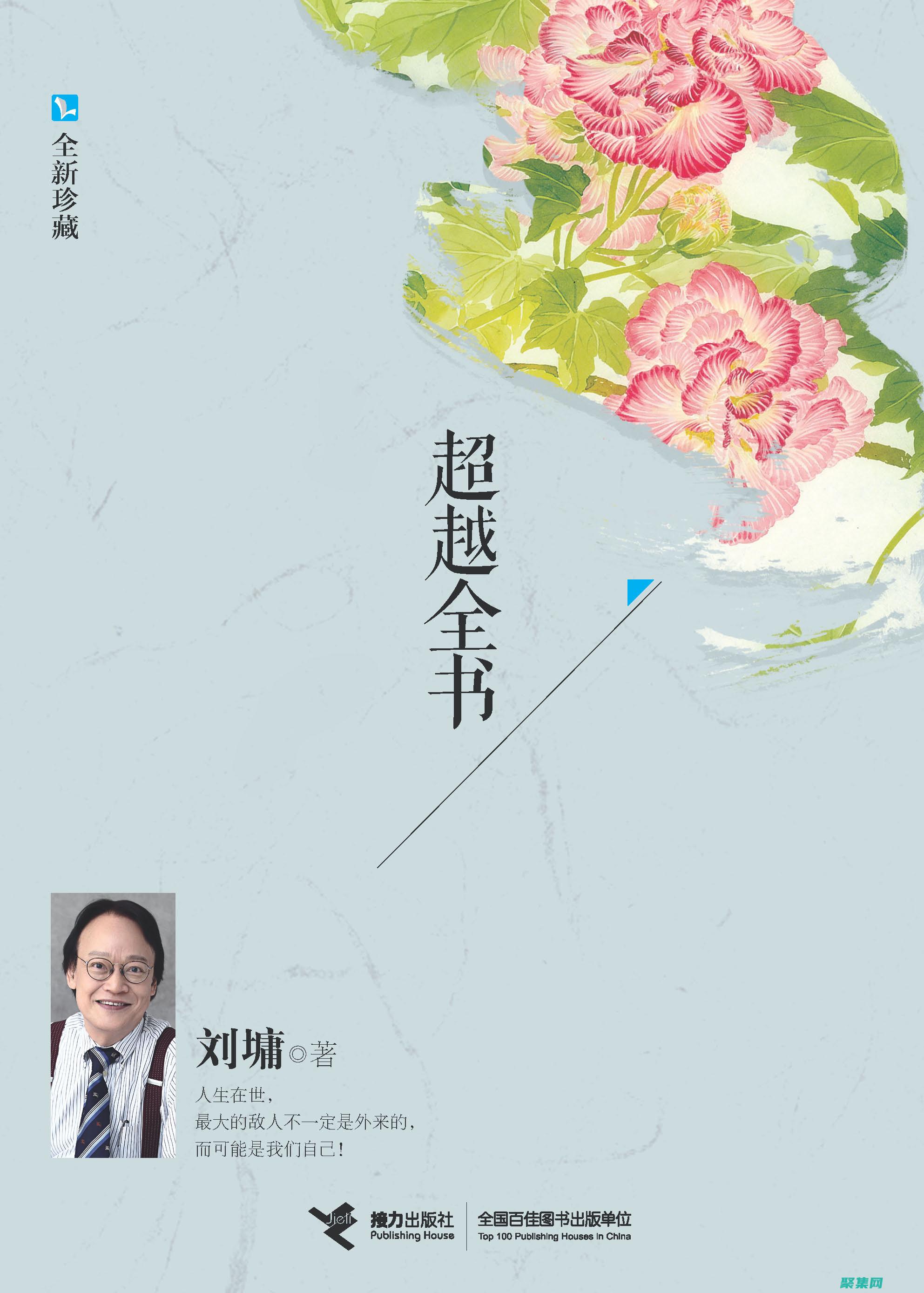 超越 getline 函數：探索替代輸入讀取方法的優勢 (超越歌詞)