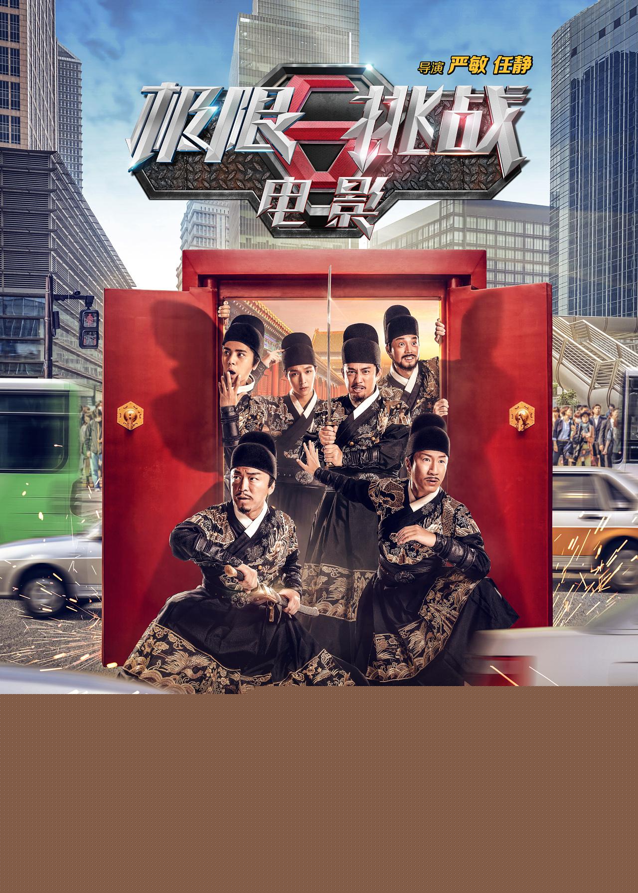 突破極限！《QQ游戲大家來找茬》外掛助你迅速升級，成為游戲王者 (突破極限電影)