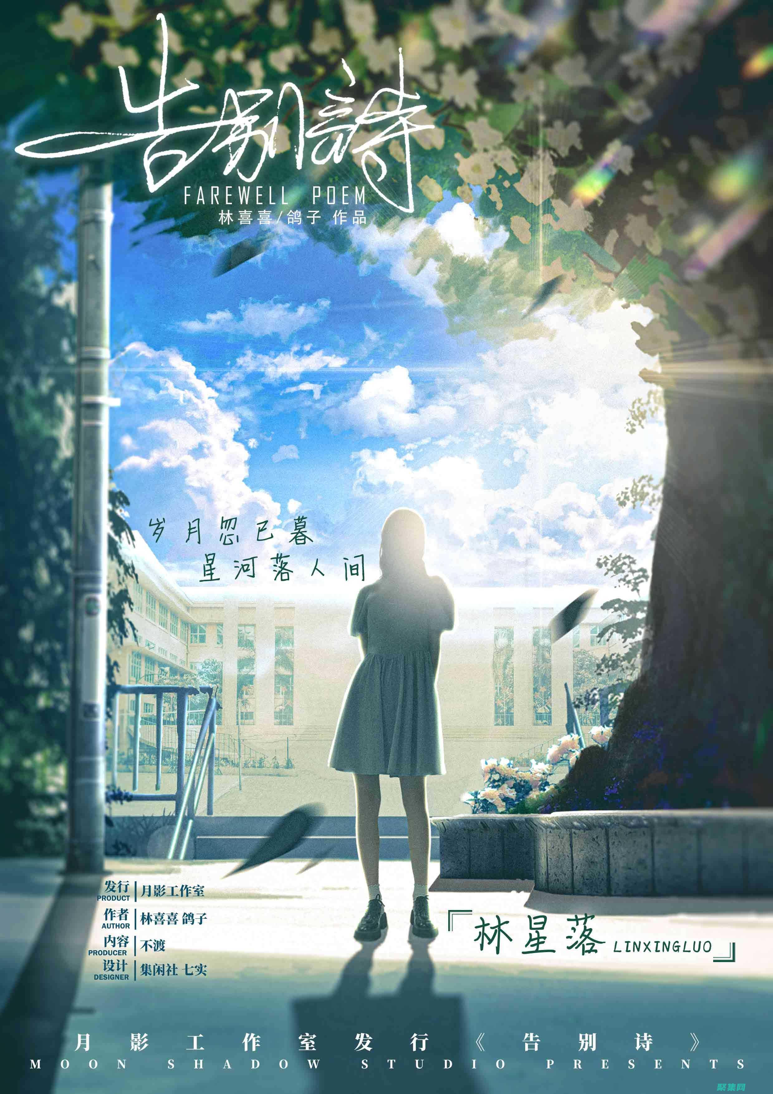 告別作弊！《QQ游戲大家來找茬》外掛的危害及應對措施 (《作弊》)