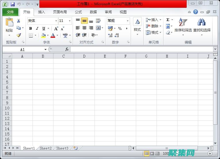 創(chuàng)建整潔的工作表