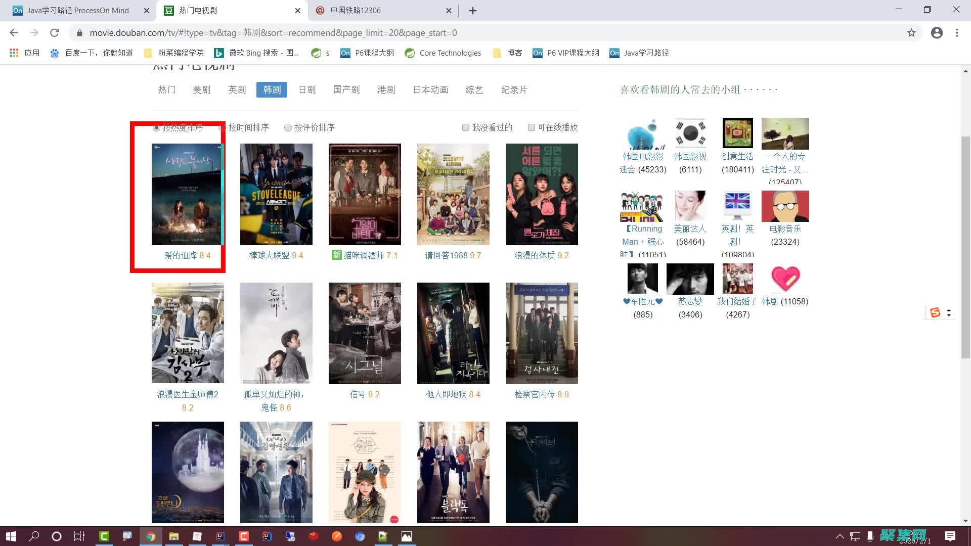 掌握 MySQL 中的時間戳：創建、檢索和轉換時間戳的權威指南 (掌握mysql要多久)