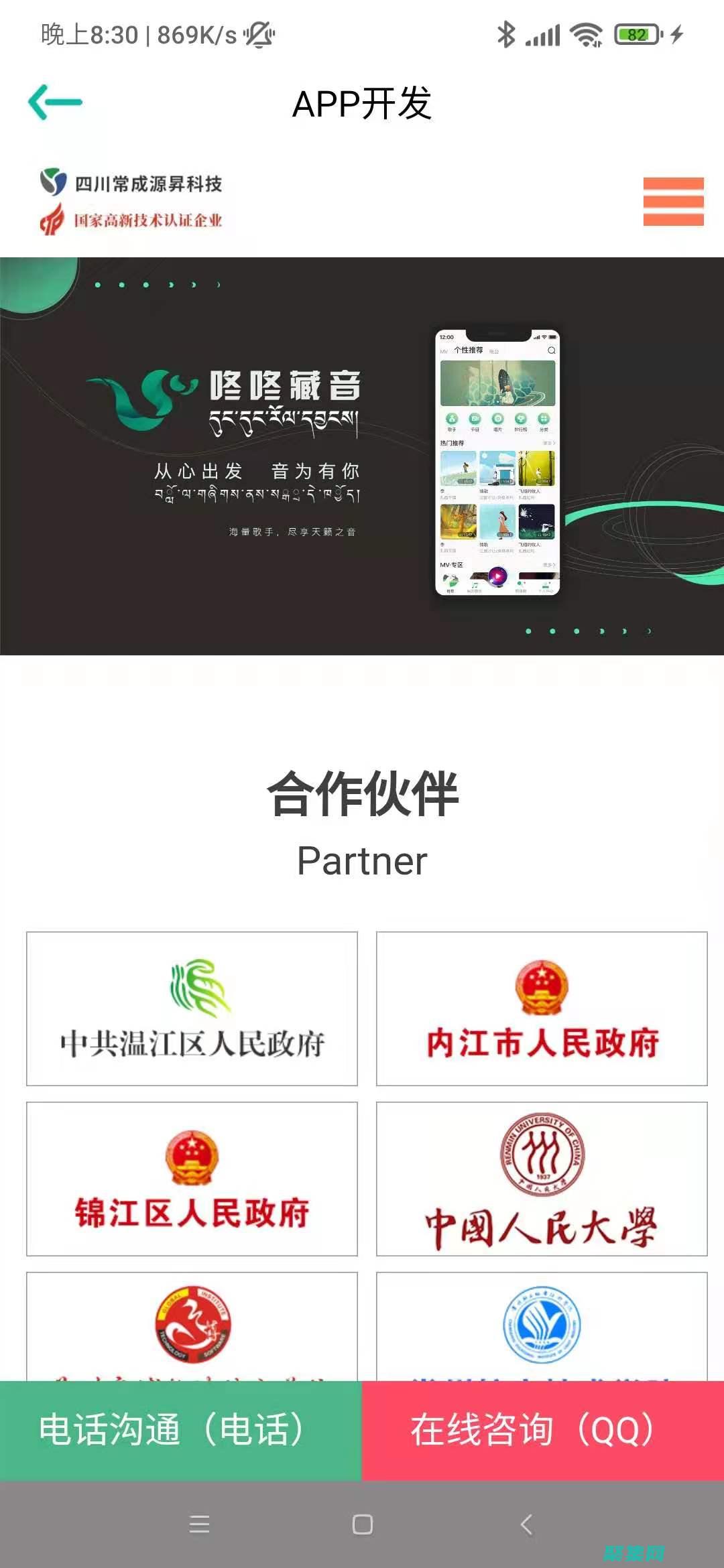 安卓游戲開(kāi)發(fā)新手的終極指南 (安卓游戲開(kāi)發(fā)源碼)