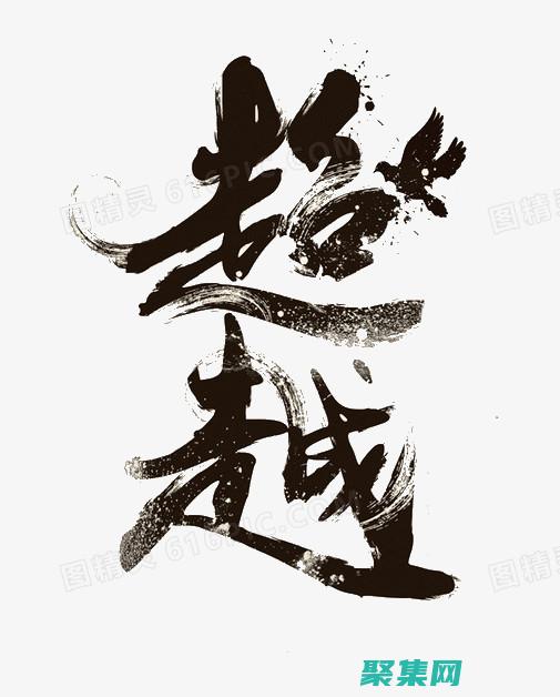 超越文本：Messager 賦能多模式通信 (超越文本的重要性)