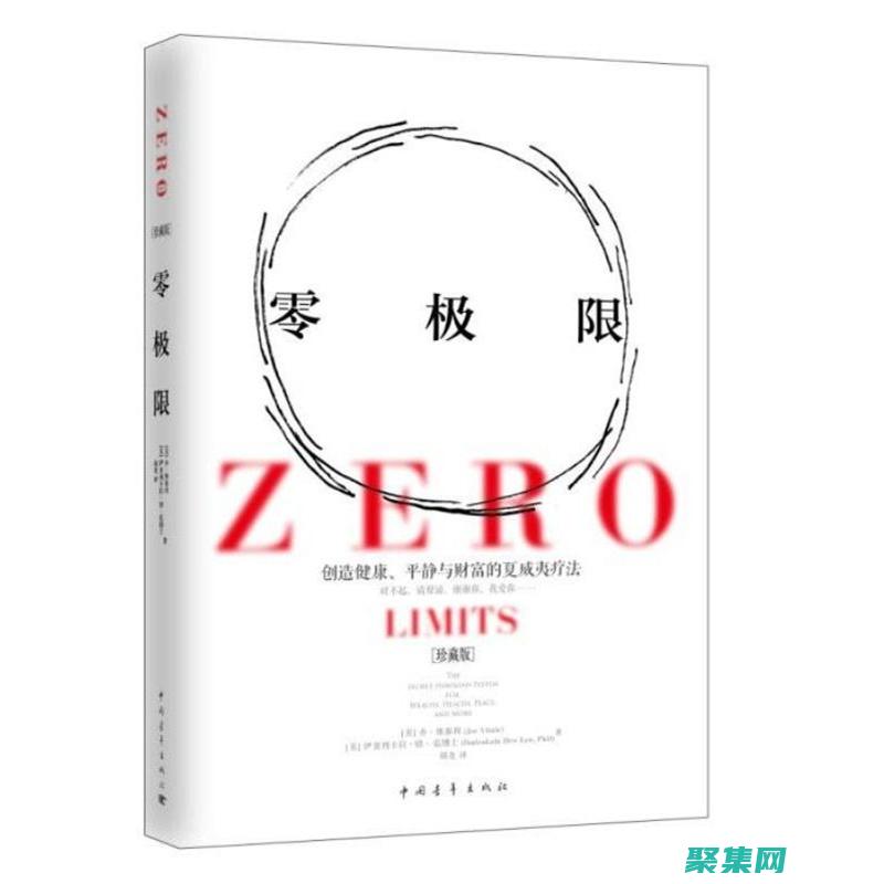 整人無極限：讓你笑破肚皮的惡搞神器 (搞笑無極限)