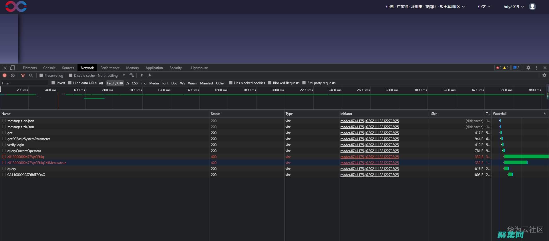 為您的應(yīng)用程序提供獨(dú)特的
